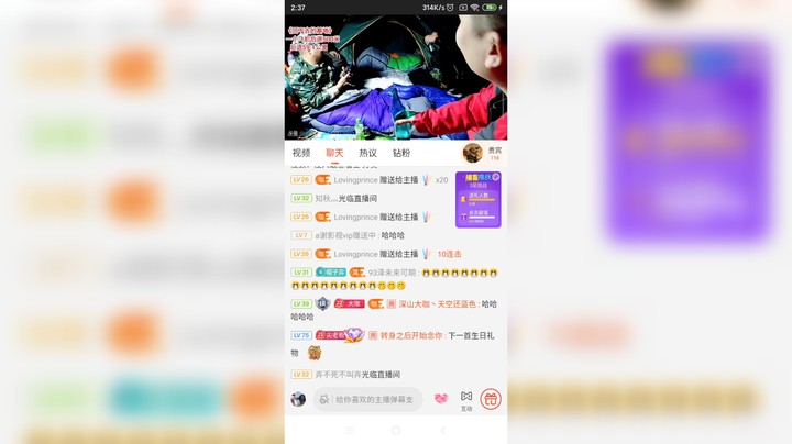 深山大咖丶天空还蓝色发布了一个斗鱼视频2022-03-26