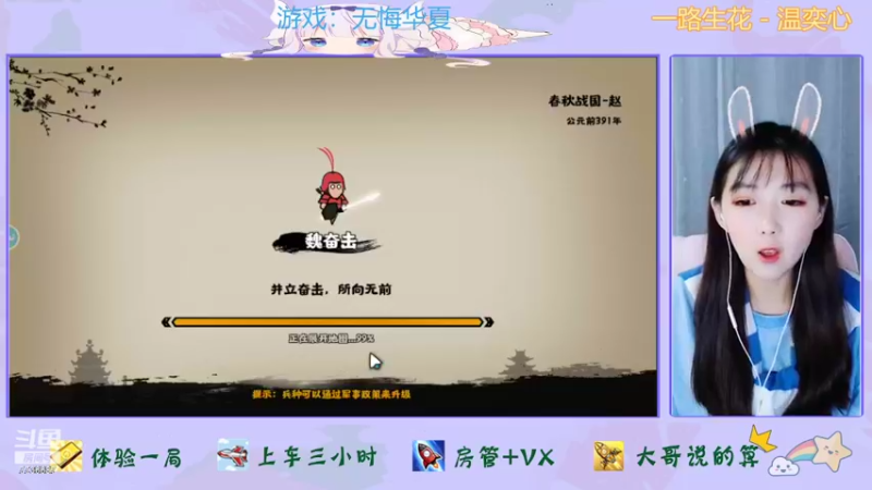 【2022-03-26 11点场】停留在雨中Cium：甜美主播在线一统天下，求各路水友大神支招