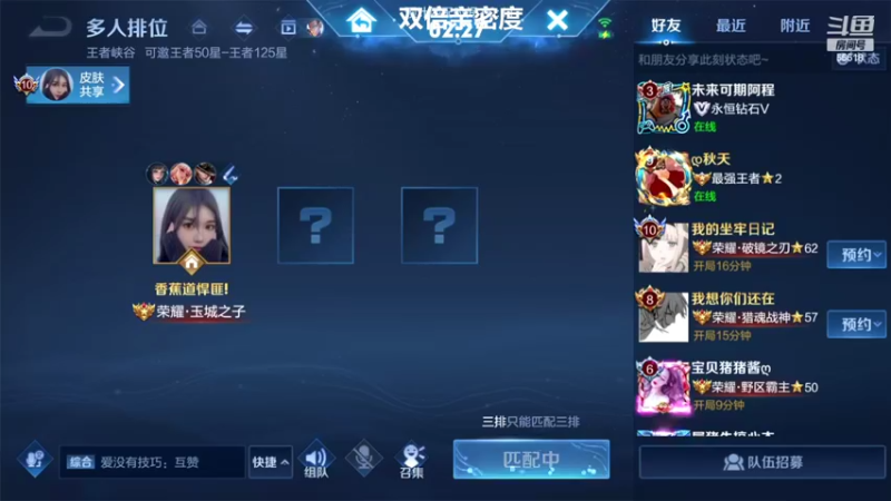 【2022-03-26 04点场】游弋：荣耀90星单排 嗷嗷冲百星