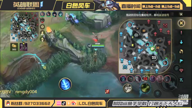 【2022-03-26 11点场】白色风车丶丶丶丶：T0武器 剑圣打野教学！顶级思路轻松上分