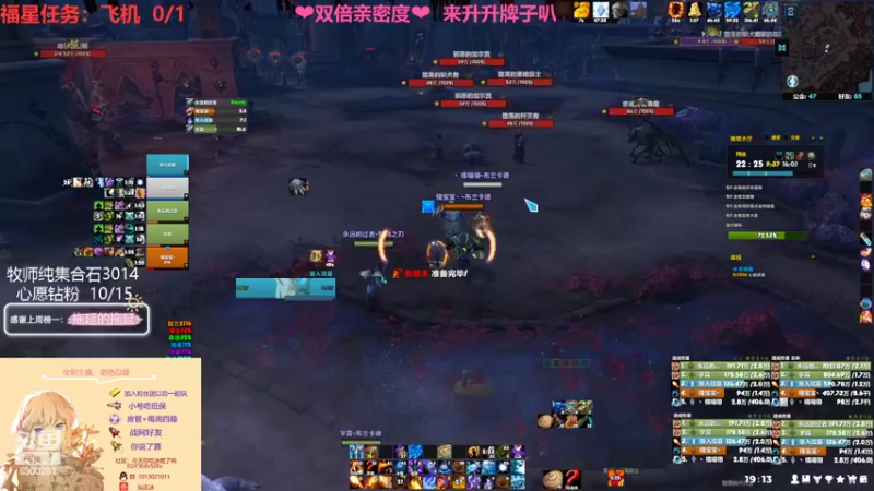 【2022-03-25 19点场】巫笑笑：四倍亲密度！3000分牧师小姐姐大秘境~