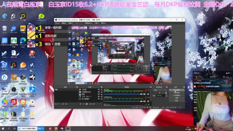 【2022-03-25 23点场】愛酱呀：天刀最大奶妈