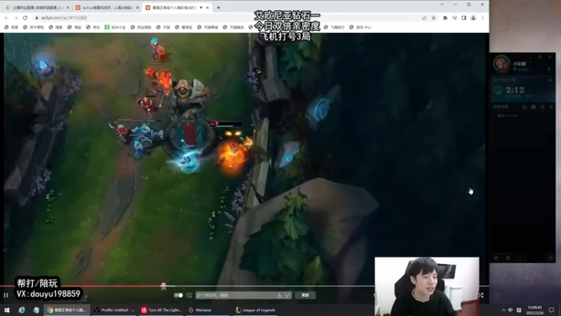 【2022-03-26 13点场】主播阿迎：阿迎：寒冰绝活单排超细节教学