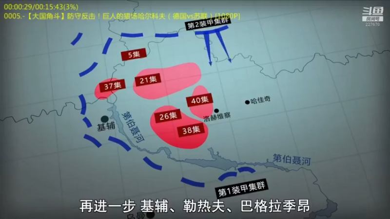 【2022-03-26 06点场】军武直播：熊师折戟！为啥大毛出战不利？