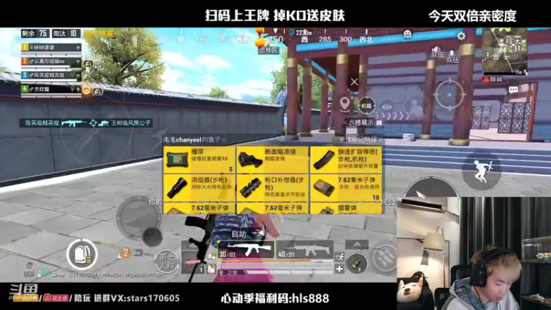 【2022-03-26 00点场】Dy花老湿：【二指巅峰，双倍亲密度】