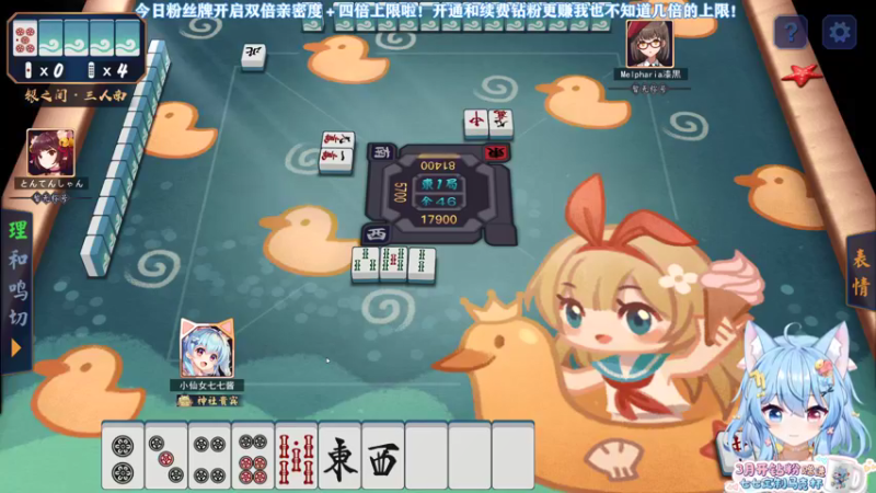 【2022-03-26 14点场】小仙女七七酱：❤星之卡比：双倍亲密度四倍上限升牌啦