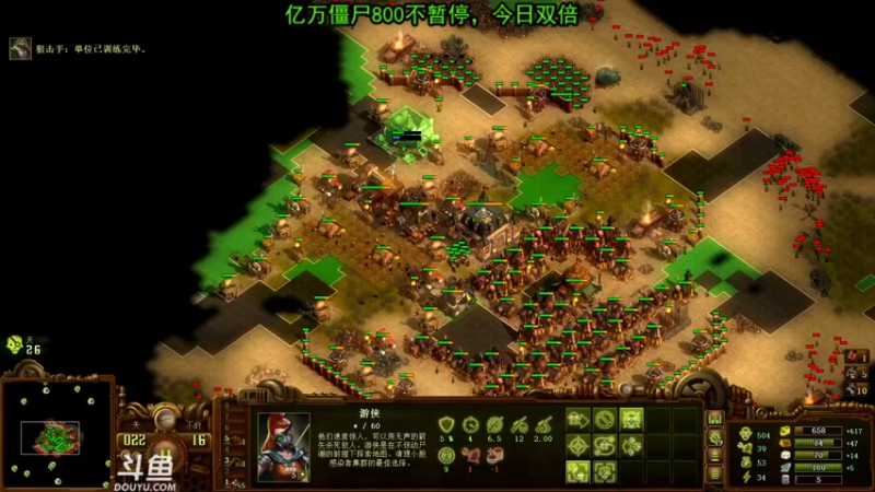 【2022-03-26 19点场】荣耀洋洋：【洋洋】今日有双倍亲密度！