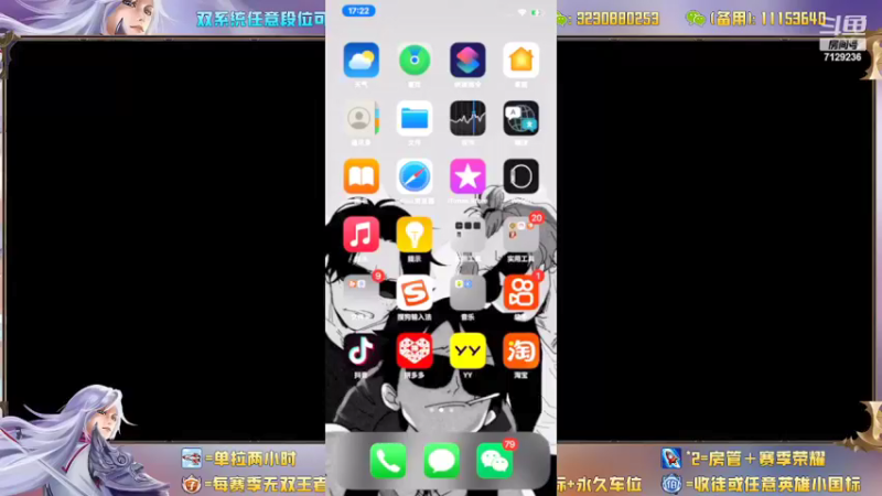【2022-03-26 17点场】HK提笔：国一司马懿云中君，带粉起飞