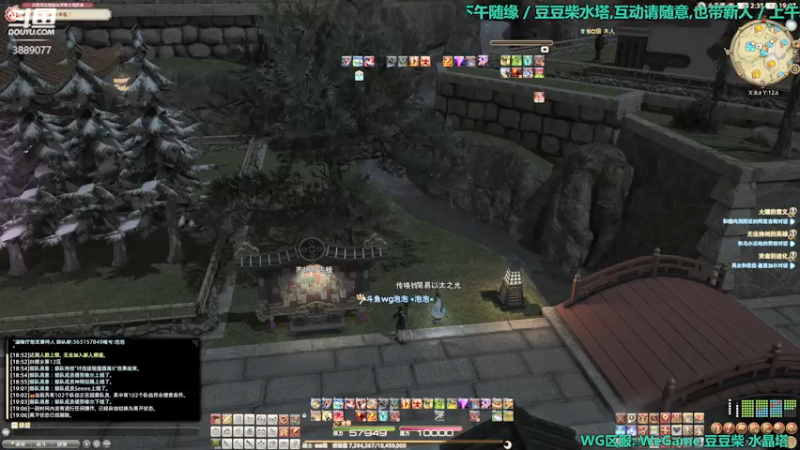 【2022-03-25 19点场】康德x吹个大泡泡：「康德」各种副职抬90级