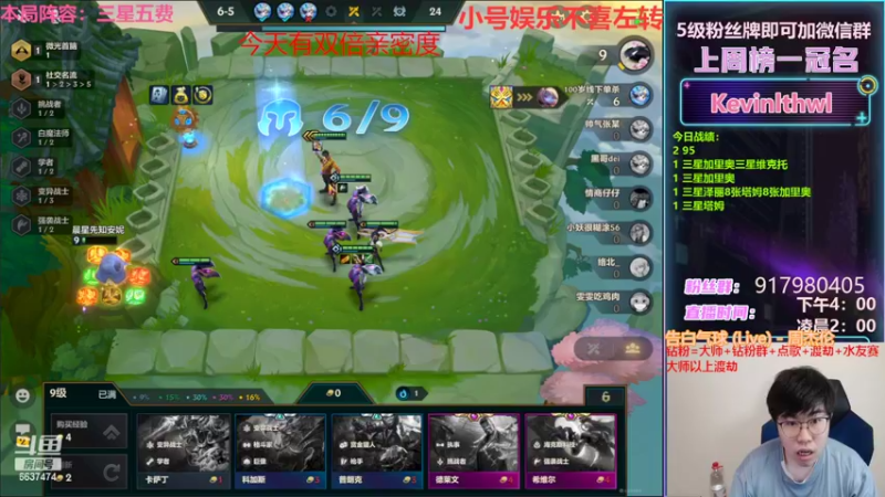 【2022-03-25 20点场】Xs雲烬：本局阵容：8保镖4白魔露露