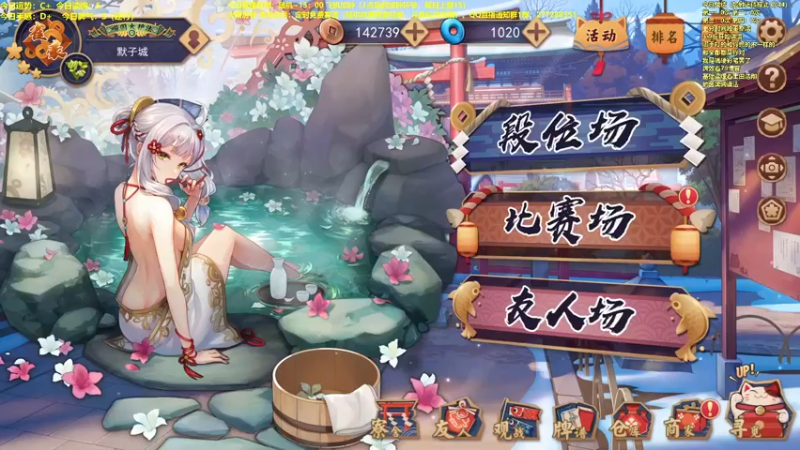 【2022-03-26 09点场】平平无奇安澜君：安澜雀魂：骂骂咧咧打雀