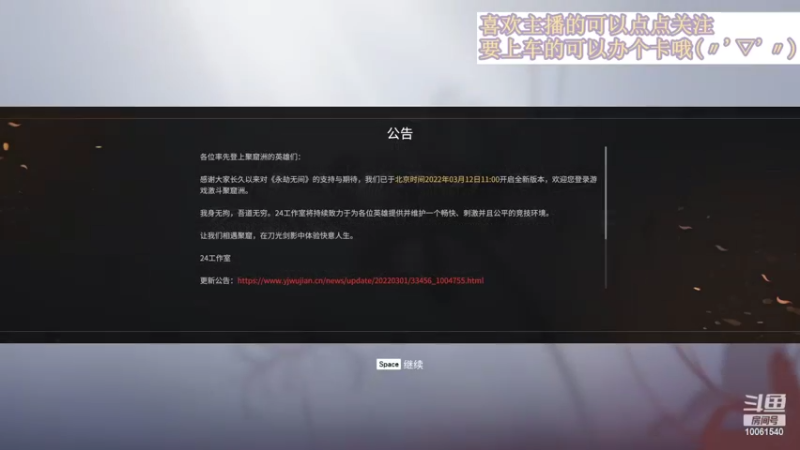 【2022-03-25 19点场】一兜果糖：【小奶团】一个非技术主播的唠嗑直播间