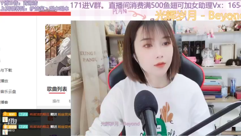【2022-03-25 20点场】百变姑姑肖淑洁：（双倍）晚上9-2点开播