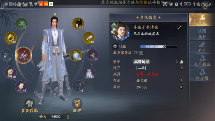 很好玩哟