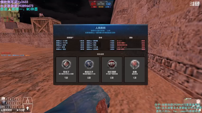 csol破点