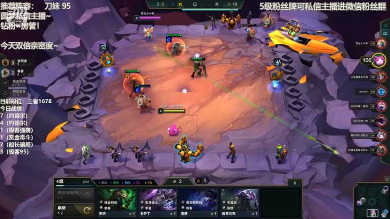 【2022-03-26 12点场】陈仔醉梦OvO：顶尖运营，认真对待！