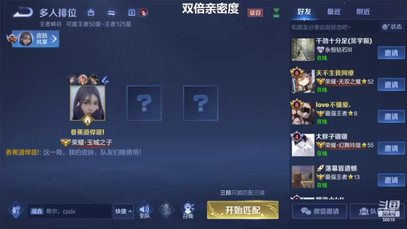 【2022-03-25 22点场】游弋：荣耀90星单排 嗷嗷冲百星