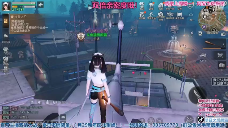 【2022-03-26 18点场】颜霸丶：【颜霸】双倍亲密度！冠军之夜！