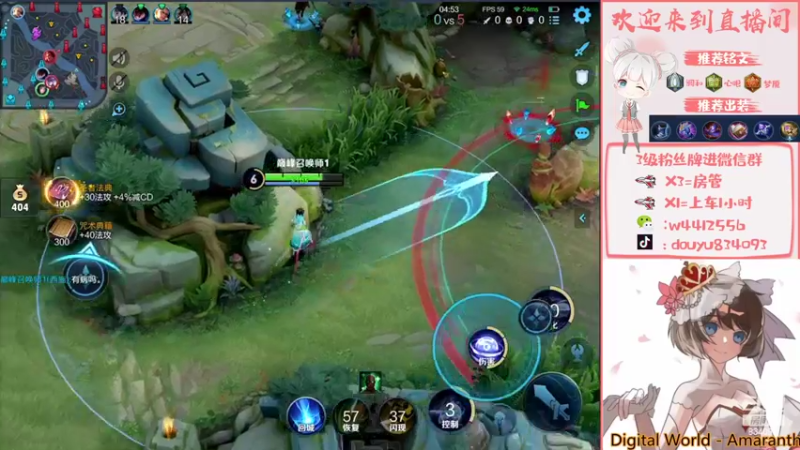 【2022-03-26 15点场】小飞Avery：国服小乔今天双倍亲密