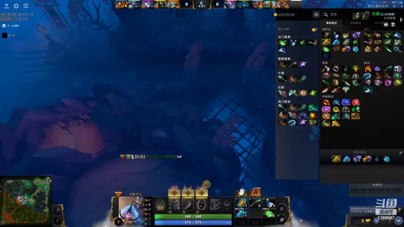 【2022-03-25 20点场】DOTA2鱼塘姬：传奇鱼塘真实录像