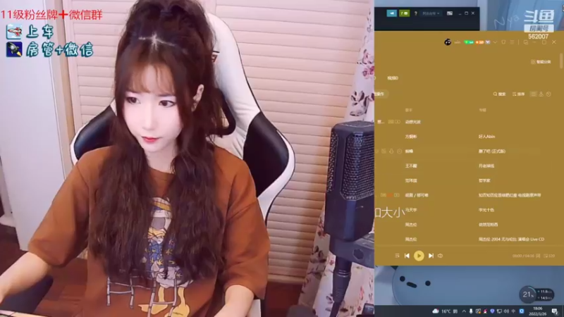 【2022-03-26 18点场】白菇凉：白菇凉:艾欧尼亚