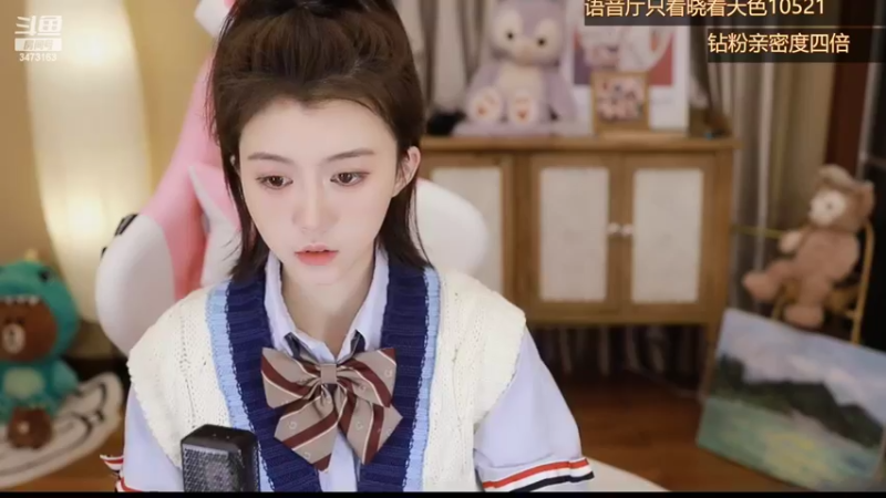 【2022-03-26 20点场】胡嘉一：双倍亲密度 快乐的小胡~