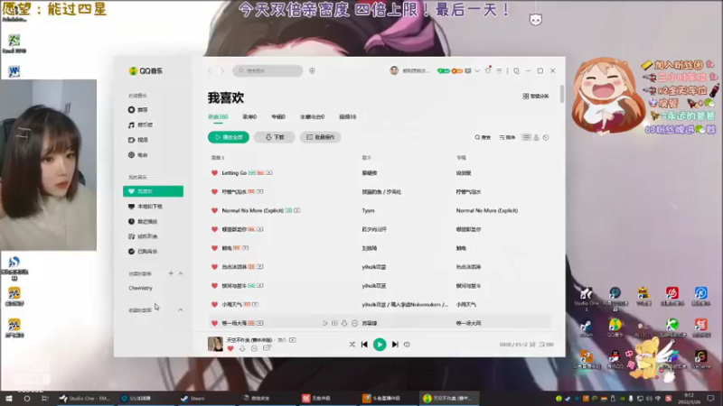 【2022-03-26 09点场】王艺琳OvO：❤双倍亲密度❤️山东妹子在线挨揍