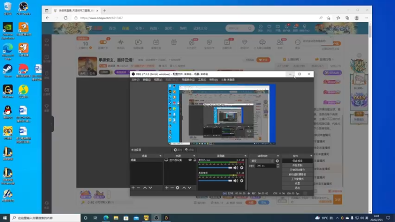 【2022-03-25 04点场】燕徊硯：【双倍亲密】周五修罗，周六惊雷