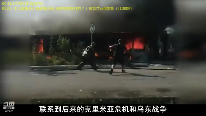 【2022-03-26 16点场】军武直播：熊师折戟！为啥大毛出战不利？