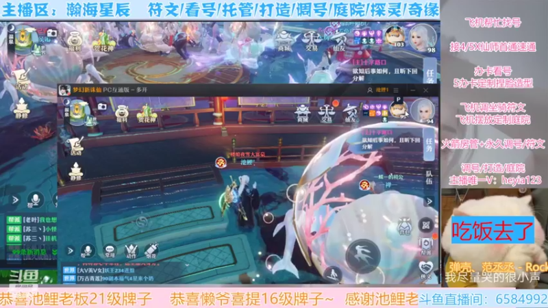 【2022-03-23 19点场】长岛冰茶n：又是勤劳小主播的一天~