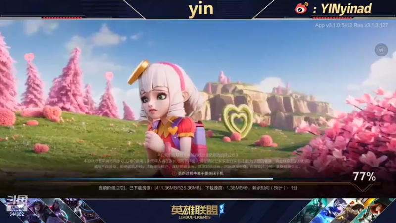 【2022-03-26 09点场】yin小哥：解封啦！第一路人AD找手感！