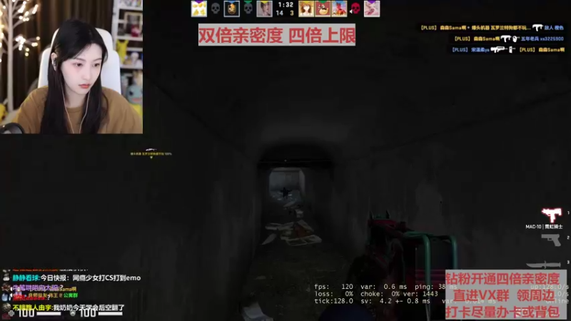 【2022-03-25 21点场】叶知秋Vanessa：秋:钻石双倍