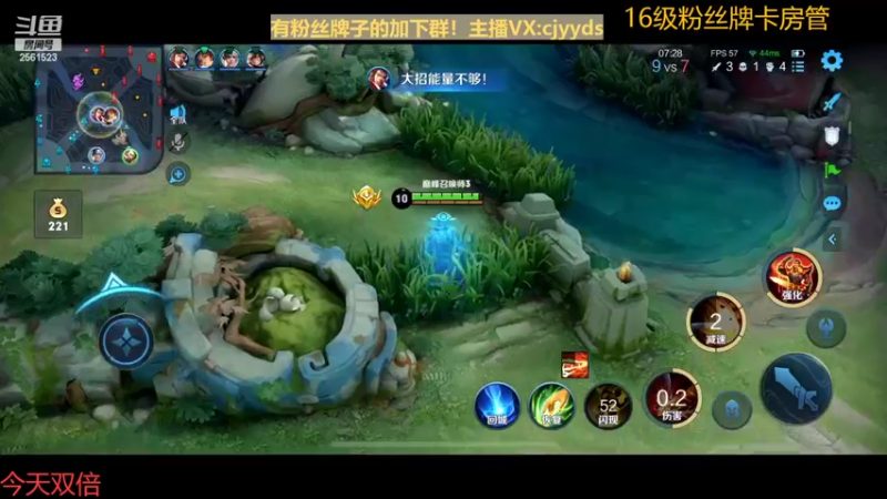 【2022-03-24 20点场】冲酱ccc：今日双倍！巅峰赛加油！