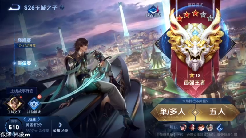 【2022-03-26 07点场】林蒙m：【林蒙】进来学技术