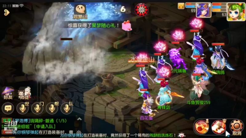 【2022-03-24 22点场】贺俊259：梦幻手游3月新区：红玫瑰