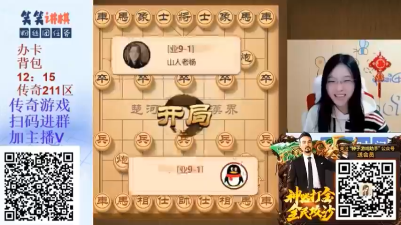 精彩合集2022.3.25