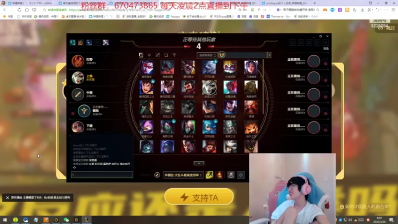 【2022-03-26 08点场】天灰灰qaq：峡谷1400分选手教你如何上王者