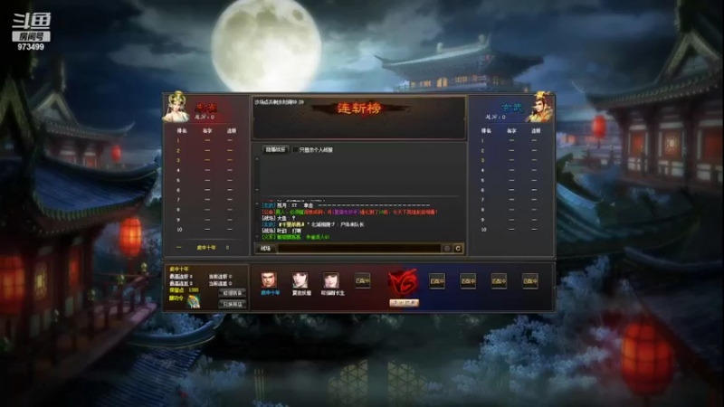 【2022-03-22 20点场】疯中捉刀：周日下午沙场