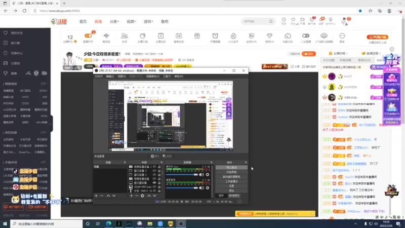 【2022-03-26 19点场】少囧丶：少囧:今日双倍亲密度！