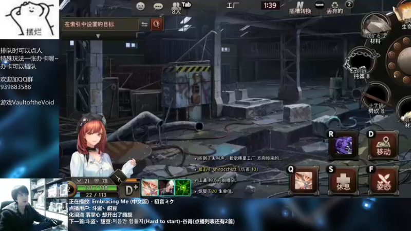 【2022-03-24 21点场】量产型小川：黑色幸存者-快速血压上升模式