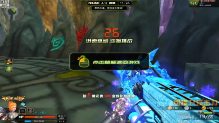 东海