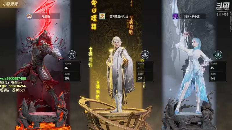 【2022-03-25 22点场】香蕉boy丶：香蕉boy：可上车打号