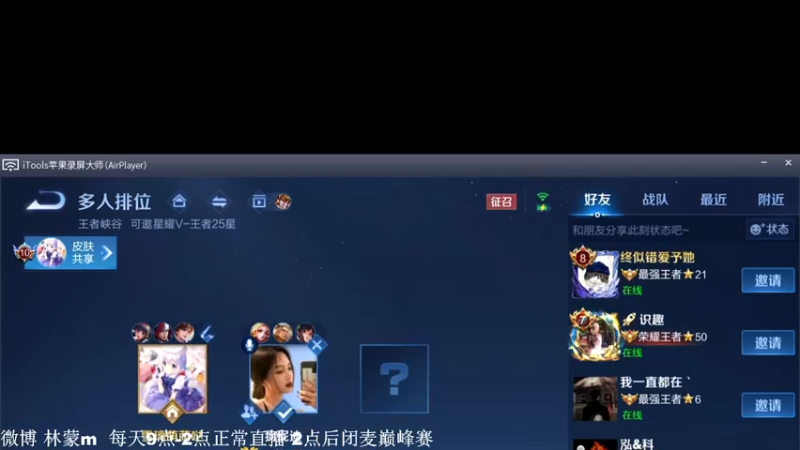 【2022-03-26 13点场】林蒙m：【林蒙】进来学技术
