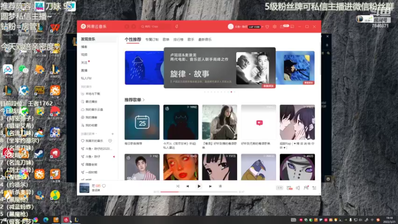 【2022-03-25 19点场】陈仔醉梦OvO：顶尖运营，认真对待！