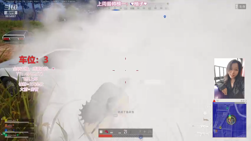 【2022-03-24 21点场】偶尔高冷雪OvO：【雪】day 7