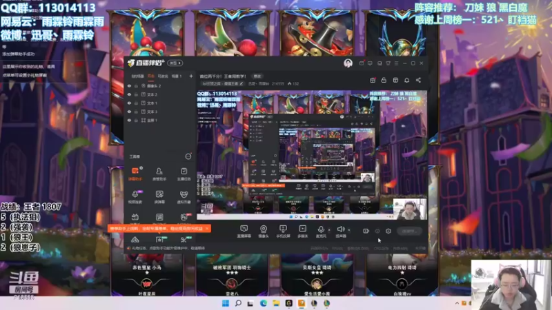 【2022-03-26 09点场】迅哥丶雨霖铃：首位两千分！开双倍啦！