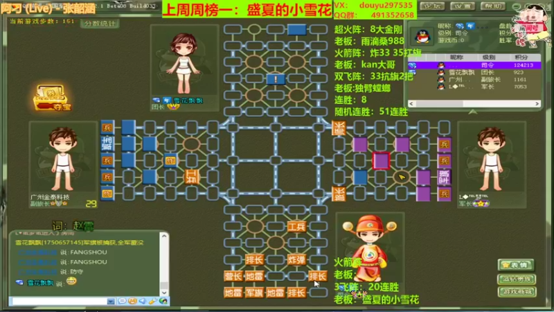 【2022-03-26 20点场】恶蚊子：今天要C满全场！！！