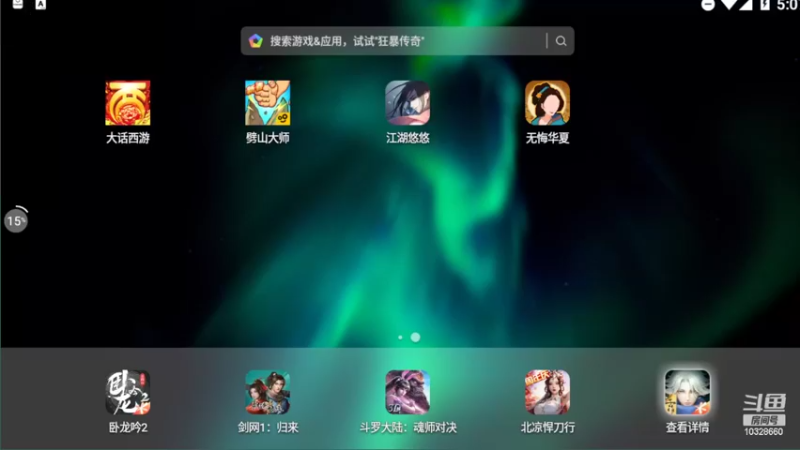 【2022-03-24 17点场】BOXhermit：无悔华夏公测了！