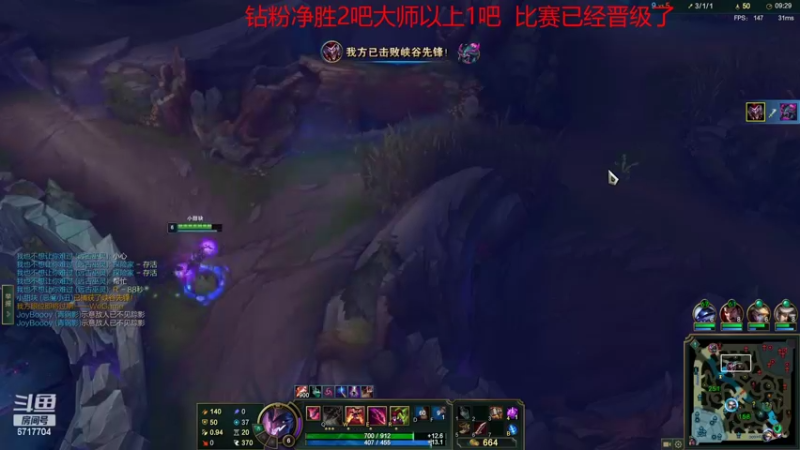 【2022-03-25 23点场】峡谷杀神酱油瓶：豹女乱杀教学了