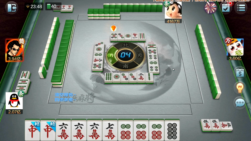 【欢乐麻将】靓旭的精彩时刻 20220326 13点场